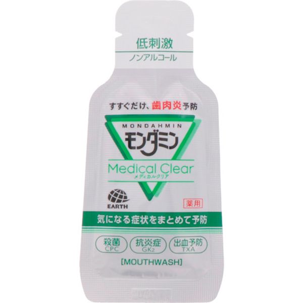 389-1522  モンダミン メディカルクリア 12mL(50パック入り)