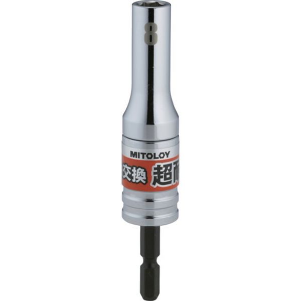 ES8 697-1452  軸交換 超耐久ビットソケット 8MM