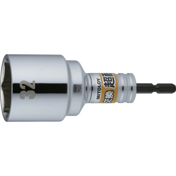 ES32 697-1454  軸交換 超耐久ビットソケット 32MM