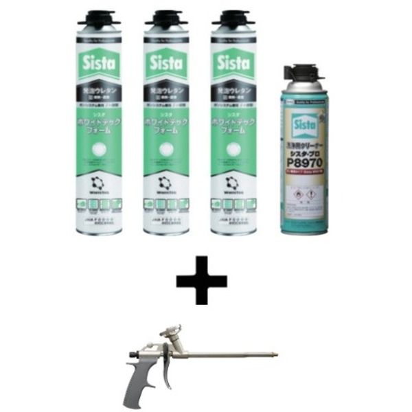 698-4013 発泡ウレタン “ホワイトテック” トライアルキャンペーン