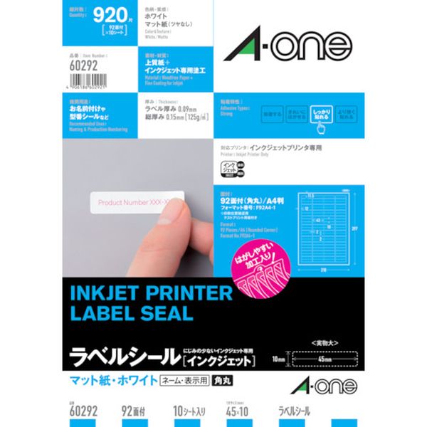 105-0227  ラベルシール(インクジェット)92面