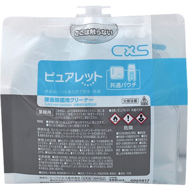 685-5336  便座除菌クリーナー ピュアレット共通パウチ