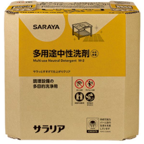 609-6480  サラリア 10kg八角BIB