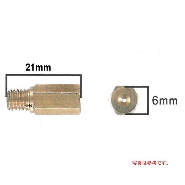 3オーバーサイズパイロットジェットセット ケイヒン PE20/24 キャブレター用 21x6型