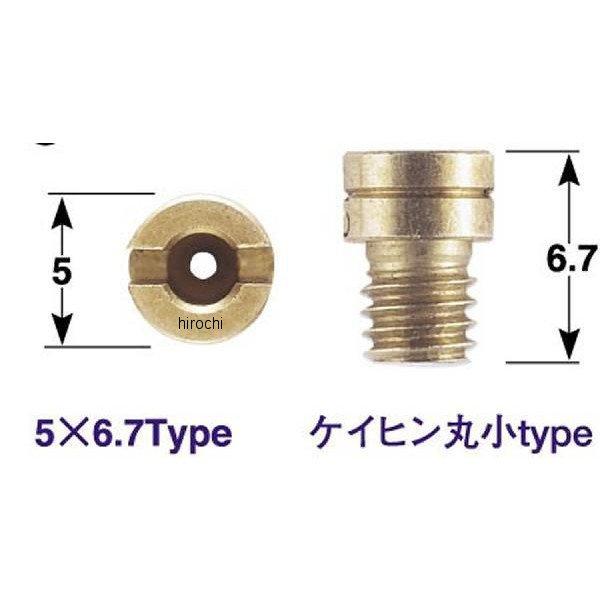 ケイヒンメインジェット PC20キャブ