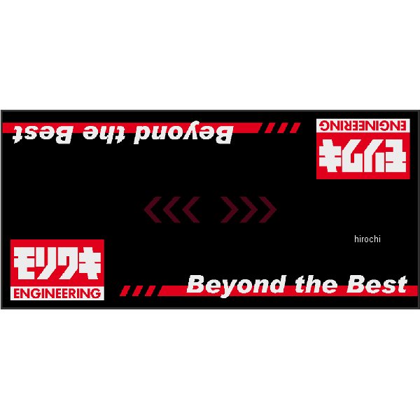 メンテナンスマット-1