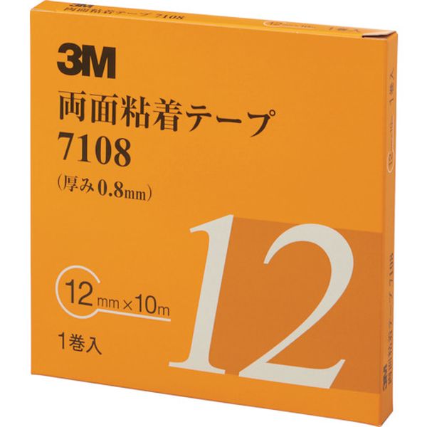 710812AAD  両面粘着テープ 7108 12mmX10m 厚さ0.8mm 灰色 1巻入り
