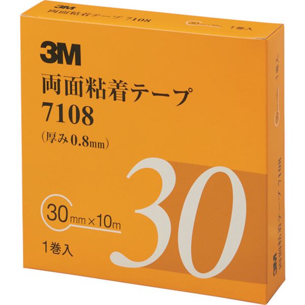 710830AAD  両面粘着テープ 7108 30mmX10m 厚さ0.8mm 灰色 1巻入り