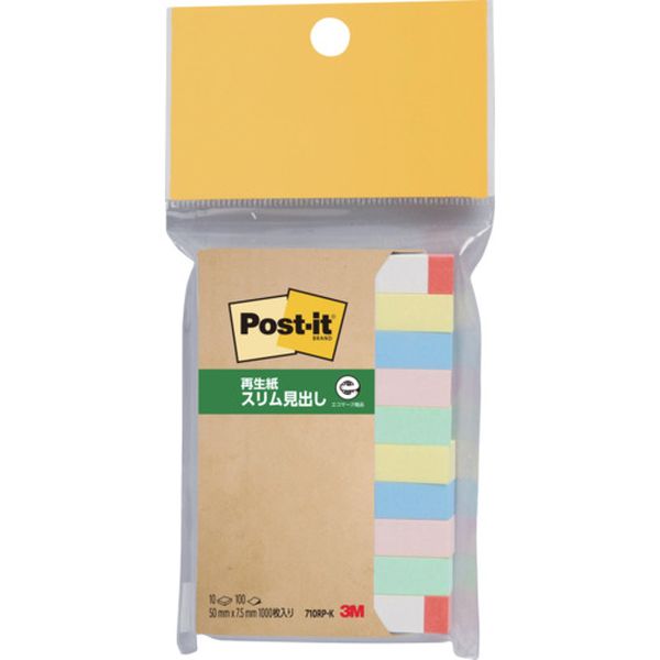 710RPK 542-2132  ポスト・イット 50X7.5mm 100枚X10パッド 5色混色