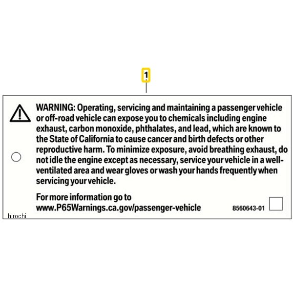 ラベル 71218560643