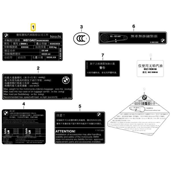 型式プレート 71228358417