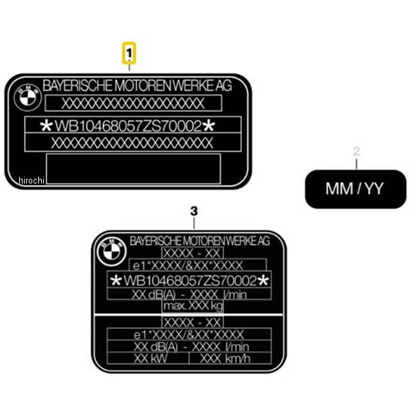 型式プレート 71228396062