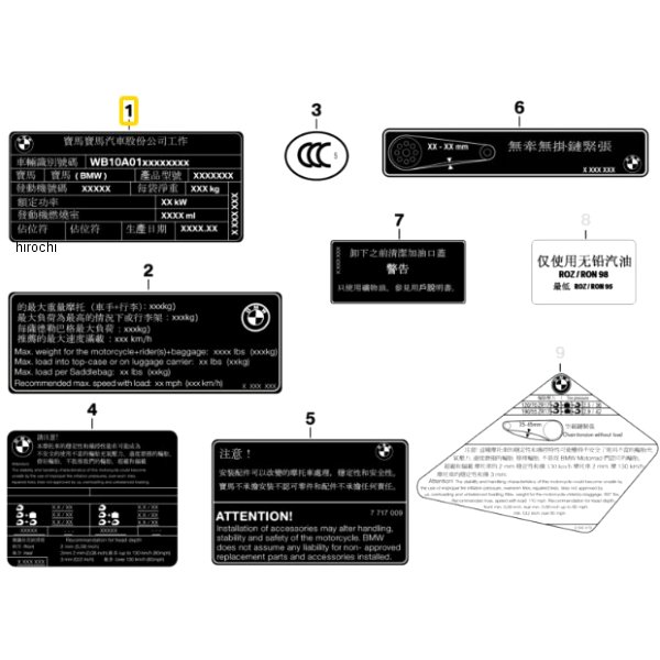 型式プレート 71229443678