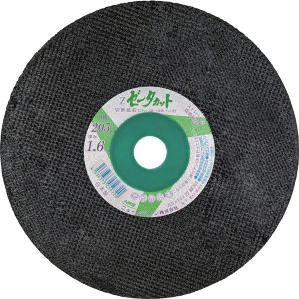 712-4492 切断砥石 ゼータカット 205X1.6X22 NX36S 10枚入り