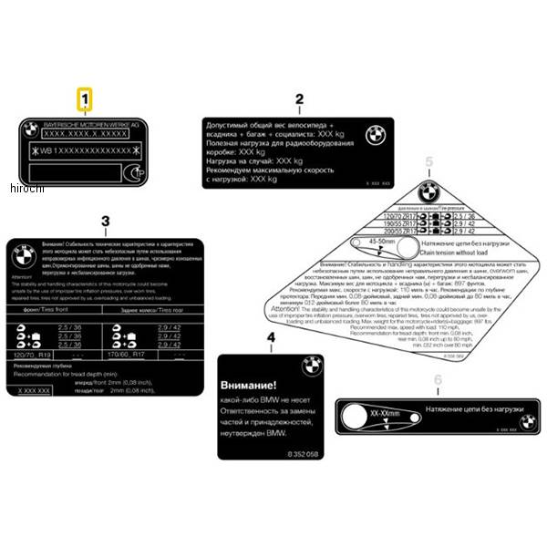 型式プレート 71248382768