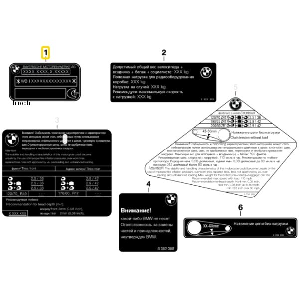 型式プレート 71248388782