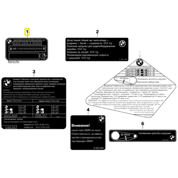 型式プレート 71248563871