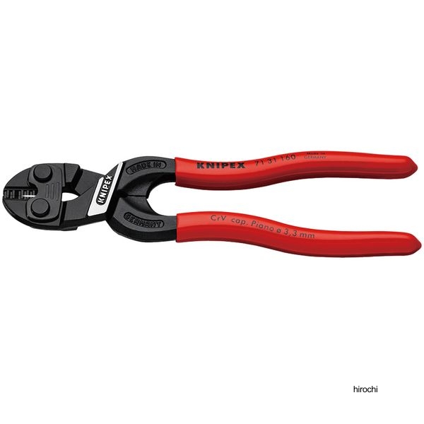 KNIPEX CoBoltコボルト 小型クリッパー 160mm プラスティックコーティングハンドル リセス付