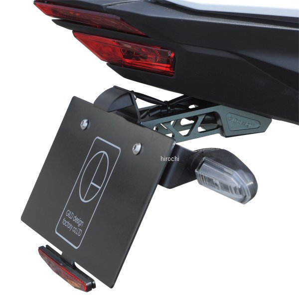 ビレットライセンスホルダー 17年以降 CBR250RR ガンメタ