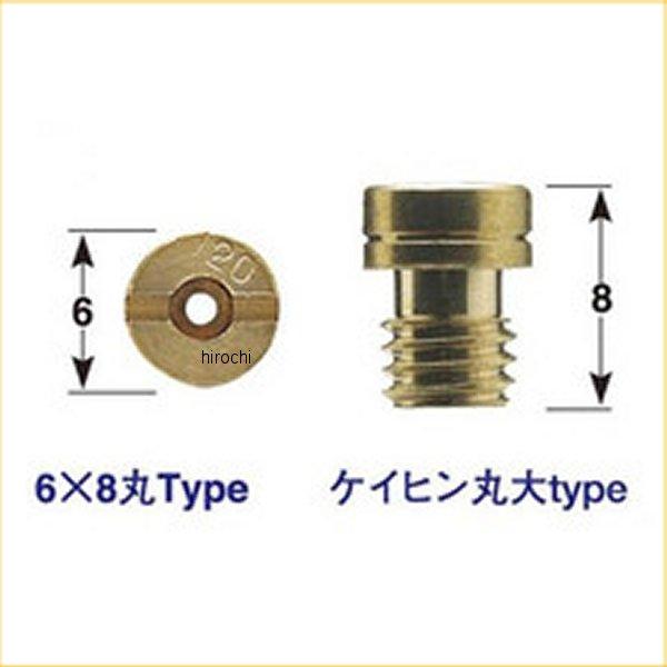 6オーバーサイズメインジェットセット ケイヒン丸大