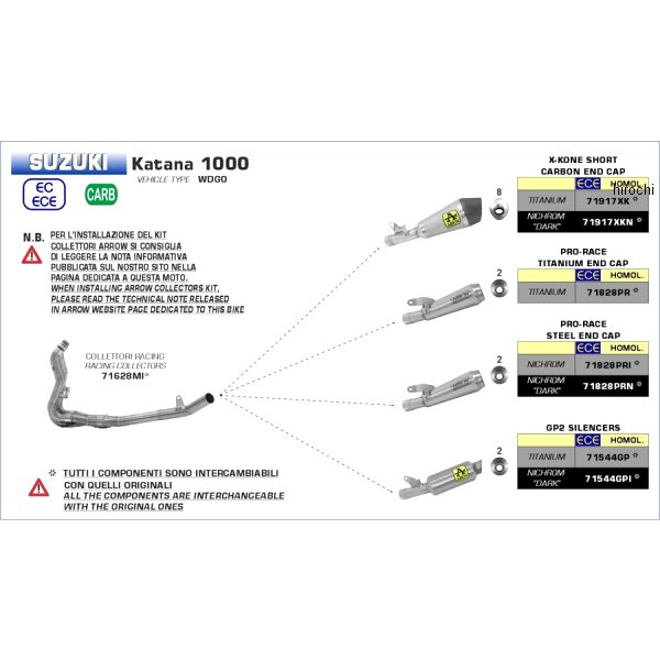 レーシングコレクター 19年-20年 Katana1000 ステンレス