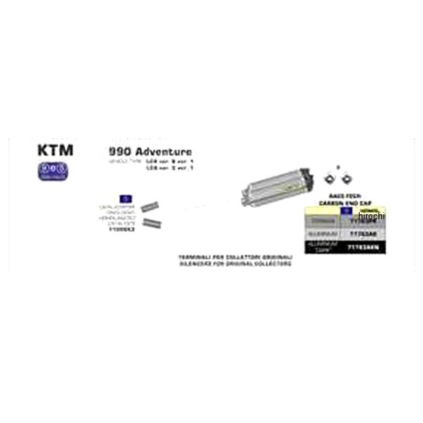 スリップオンマフラー RACE TECH 06年-14年 KTM 990Adventure アルミダーク/カーボンエンド