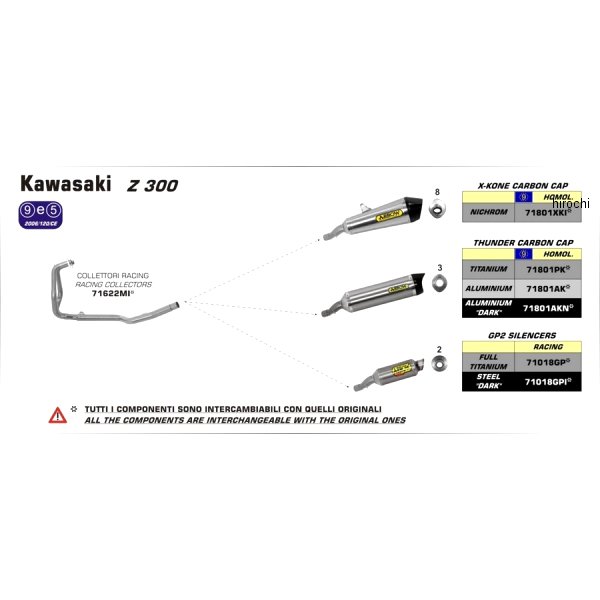 スリップオンマフラー X-KONE 13年-16年 Ninja250 ニクロム/カーボンエンド