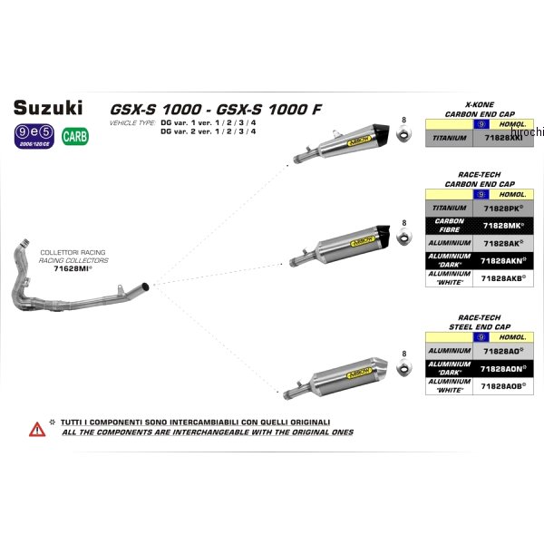 スリップオンマフラー X-KONE 15年-20年 GSX-S1000 ステンレス/カーボンエンド