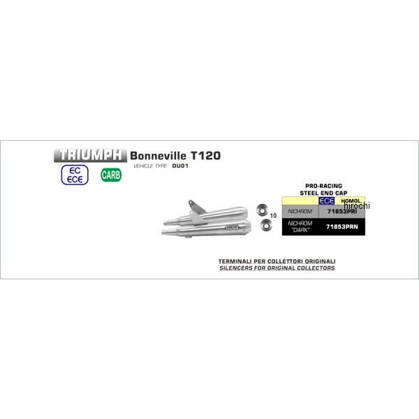 スリップオンマフラー PRO RACE デュアル 16年-18年 トライアンフ BonnevilleT120 ニクロムダーク