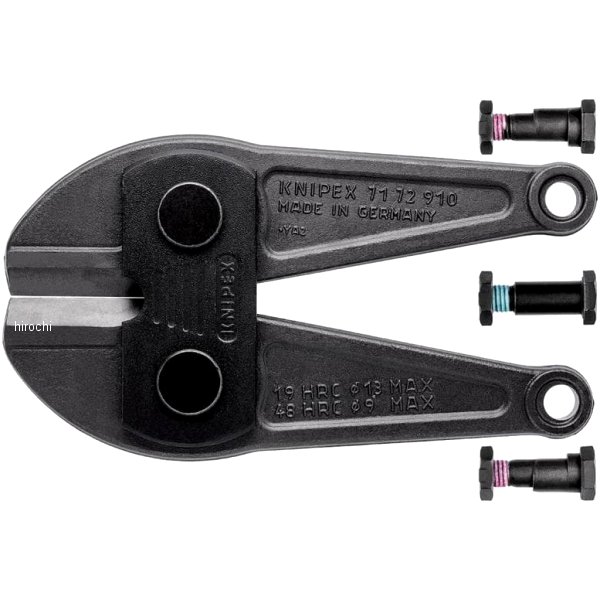 KNIPEX   プラスチック用ニッパー ラウンドヘッド