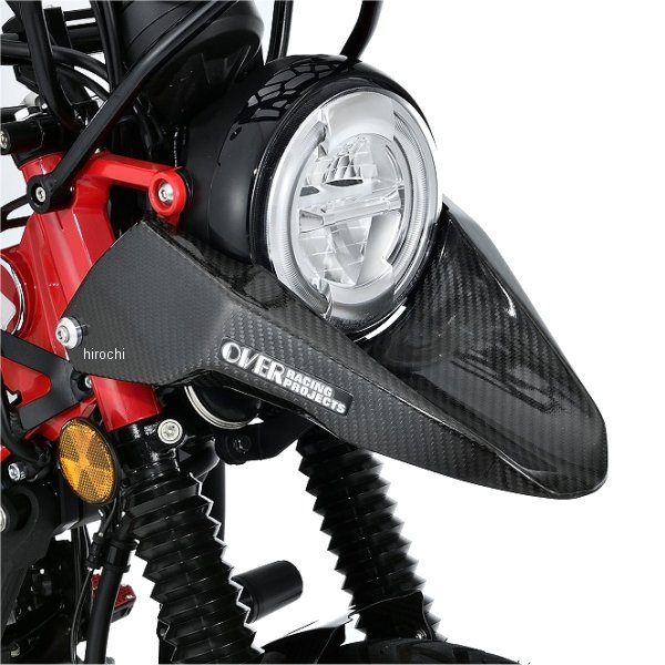 フロントアップフェンダー CT125 カーボン