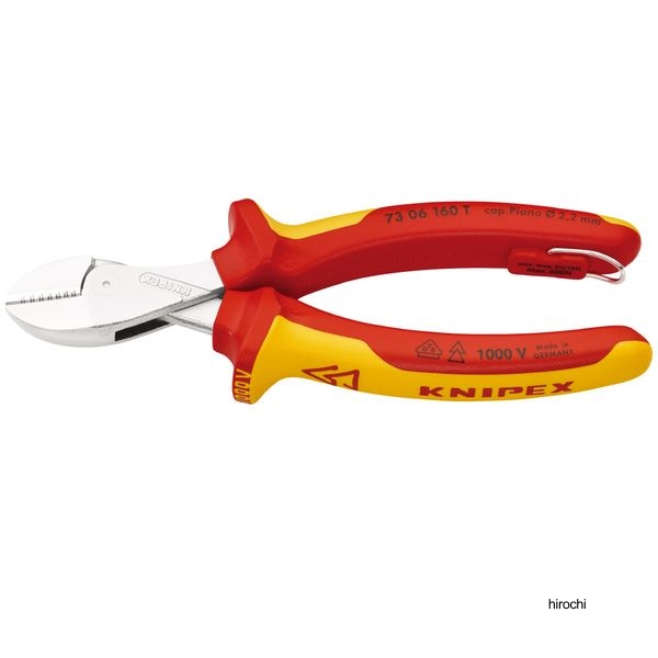 KNIPEX 1000V X-Cut 絶縁コンパクトニッパー 160mm 落下防止付