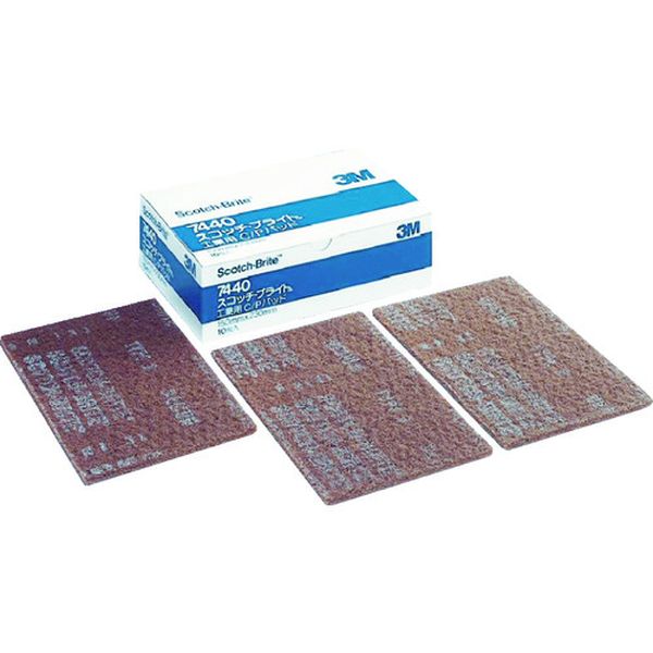 7440SBBOX  スコッチ・ブライト 工業用パッド 7440 ＃180相当 茶 BOX(10枚入)