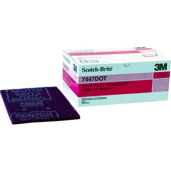 7447DOTBOX スコッチ・ブライト 工業用パッド 切れるタイプ ＃320相当 赤茶 BOX(10枚入)