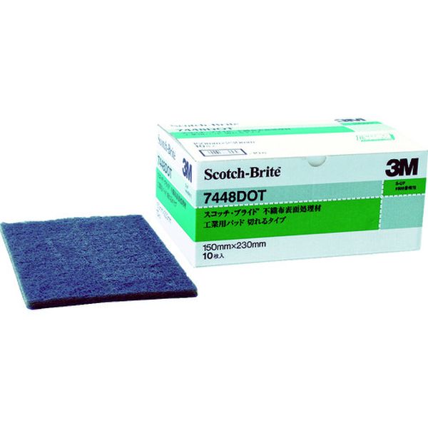 7448DOTBOX スコッチ・ブライト 工業用パッド 切れるタイプ ＃800相当 灰 BOX(10枚入)