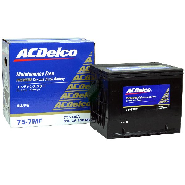 ACDelco バッテリー アメリカ車用