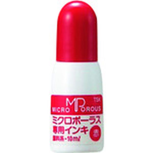 751213 197-2450  37891)シャイニー浸透専用補充 10ml 赤