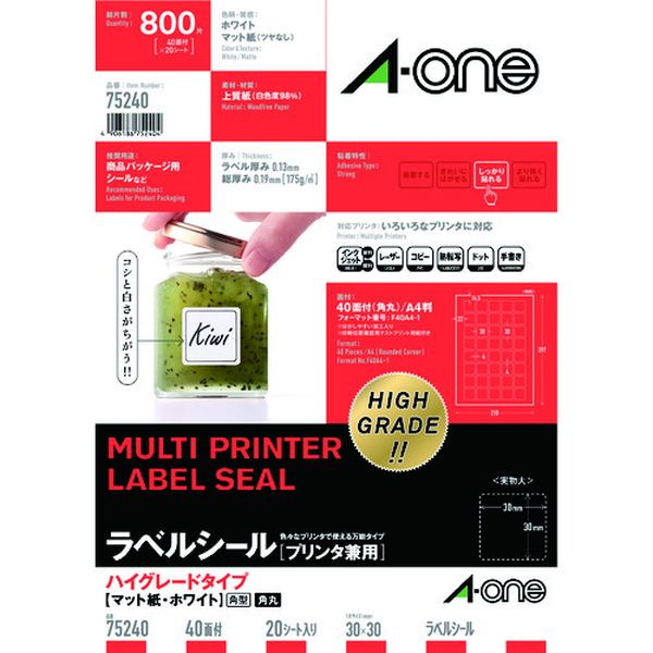 エーワン ラベルシール ハイグレード 表示・パッケージ・宛名ラベル マット紙 白 A4 40面 1袋(20シート入)