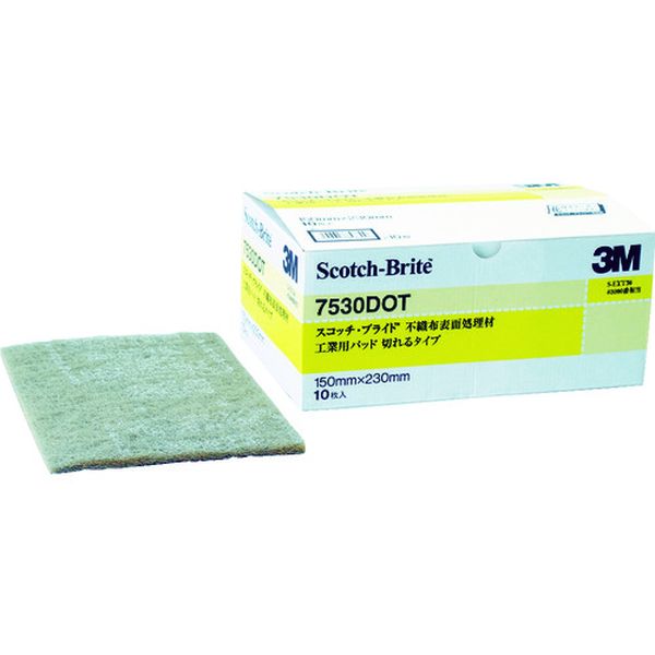 7530DOTBOX スコッチ・ブライト 工業用パッド 切れるタイプ ＃3000相当 うす茶 BOX(10枚入)