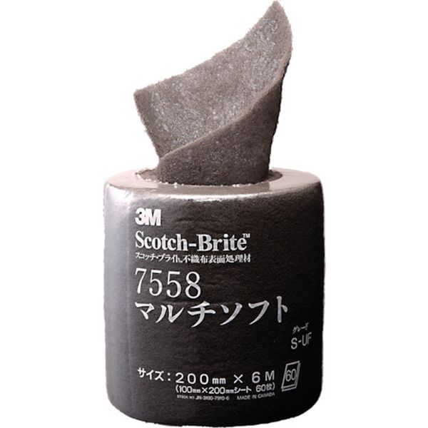 7558MSOFTSUF  工業用研磨ロール スコッチ・ブライト マルチソフト＃600相当