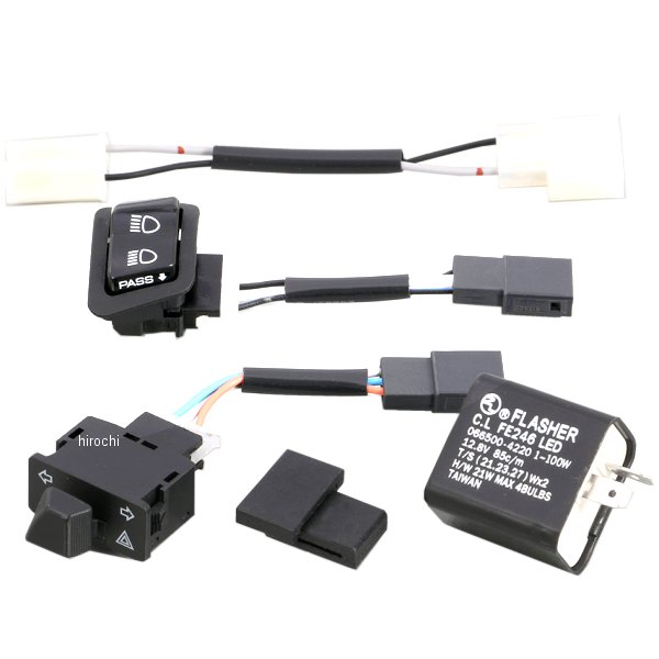 スイッチSET ハザードパス スーパーカブ110