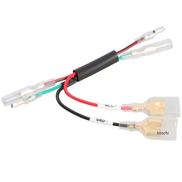 電源取出しハーネス タイプ9 ホンダ GB350、GB350S