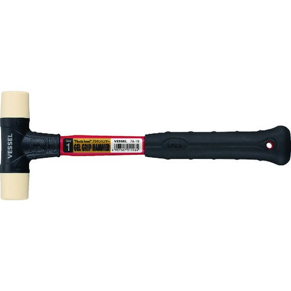 プラタンハンマー 76‐10 ＃1