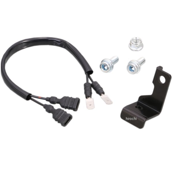 ホーンスライドステーキット