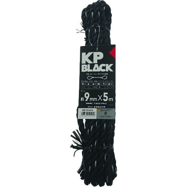 ブラックKPトラックロープ9mm×5m
