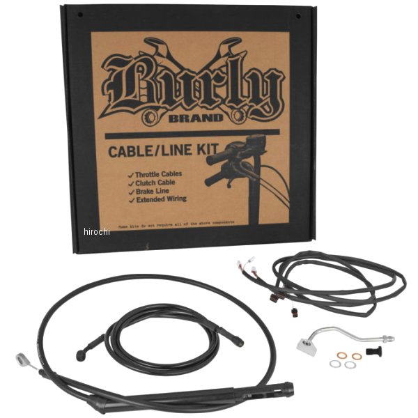 コントロールキット 15インチ Bagger 黒