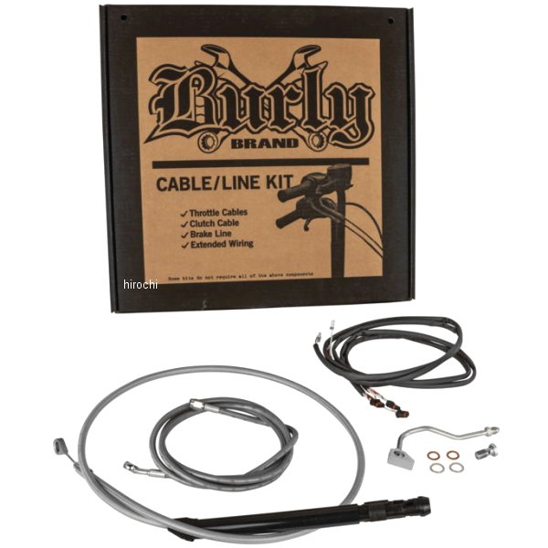 コントロールキット 15インチ Bagger ステンレススチール