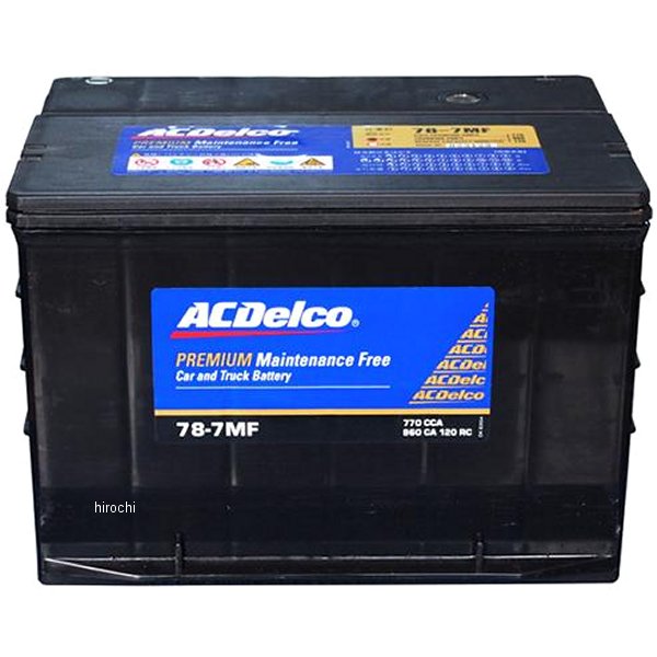 ACDelco バッテリー アメリカ車用