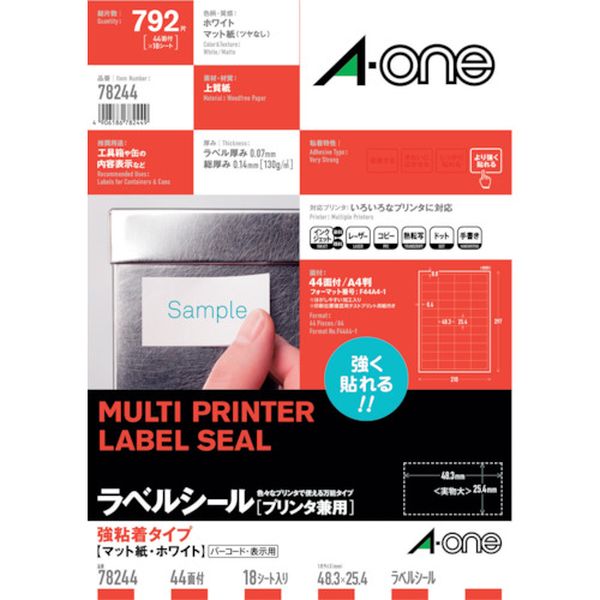 エーワン(TM) ラベルシール プリンタ兼用 強粘着44面 (18枚入)