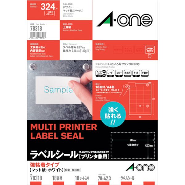 エーワン(TM) ラベルシール プリンタ兼用 強粘着18面 (18枚入)